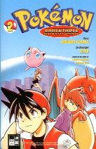 Pokémon Adventures Taschenbuch #2