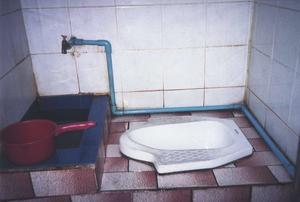 Toilette auf Thail�ndisch
